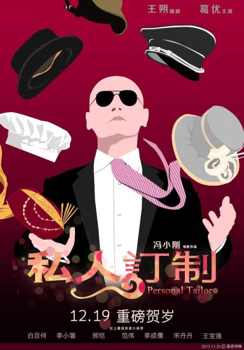 仿制假以色列签证